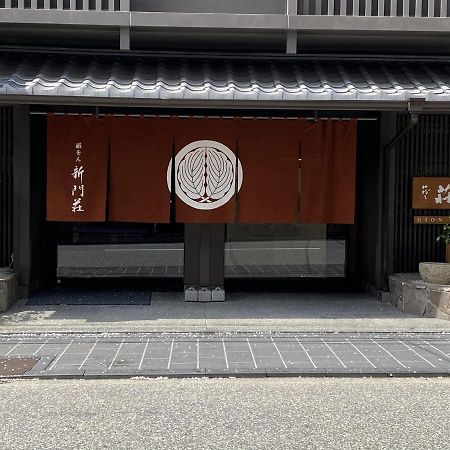 Hotel Gion Shinmonso à Kyoto Extérieur photo