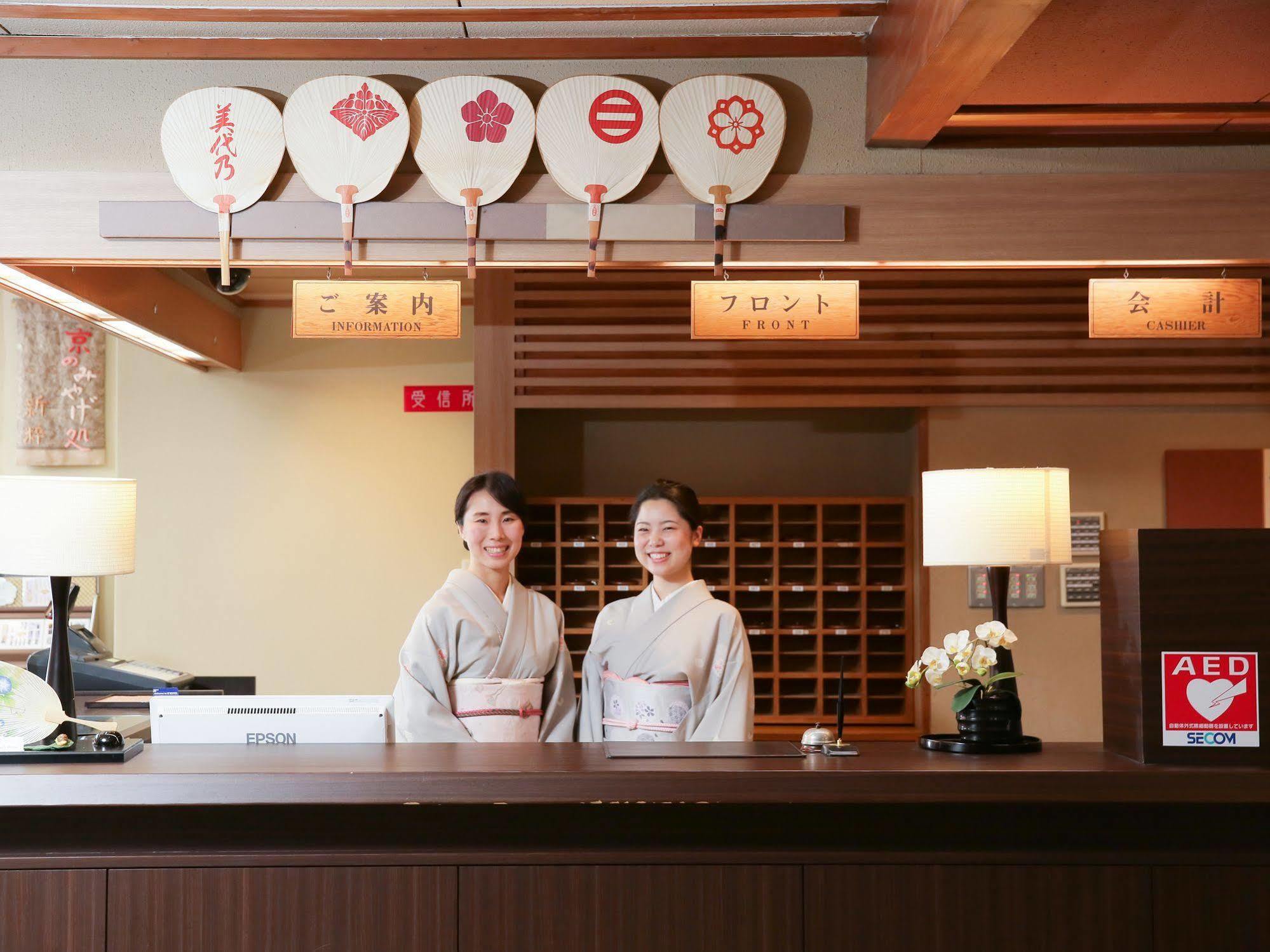 Hotel Gion Shinmonso à Kyoto Extérieur photo